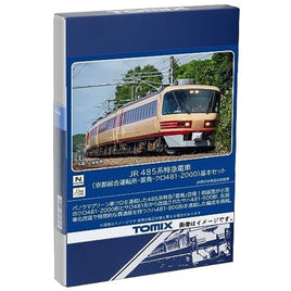 98548 485系特急電車(京都総合運転所・雷鳥・クロ481-2000)基本セット(5両)