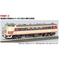 98548 485系特急電車(京都総合運転所・雷鳥・クロ481-2000)基本セット(5両)