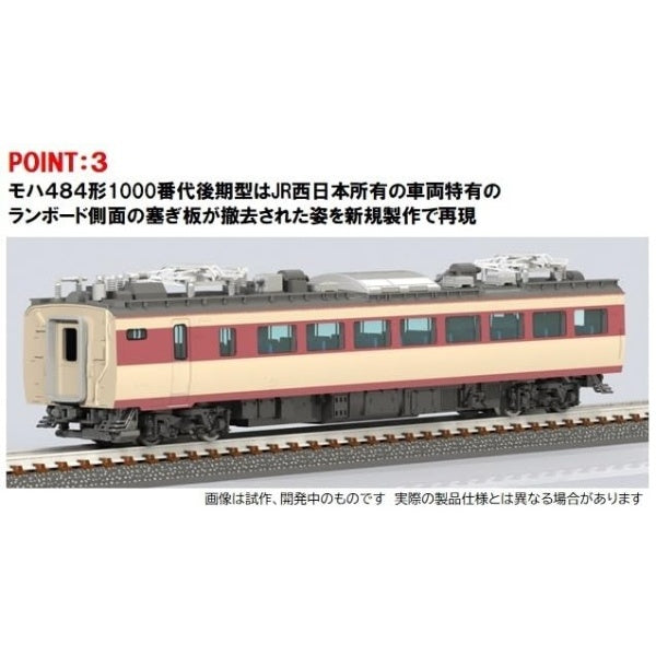 98548 485系特急電車(京都総合運転所・雷鳥・クロ481-2000)基本