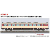 98548 485系特急電車(京都総合運転所・雷鳥・クロ481-2000)基本セット(5両)