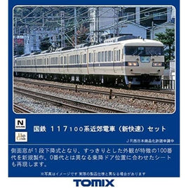98745 117-100系近郊電車(新快速)セット(6両)