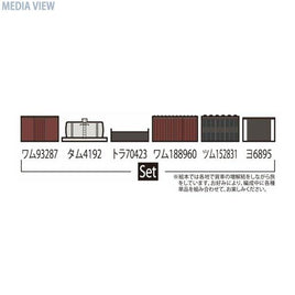 98746 かもつれっしゃのワムくんセット(6両)