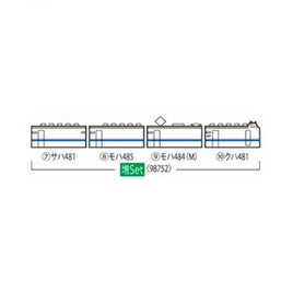 98752 485系特急電車(スーパー雷鳥)増結セット(4両)