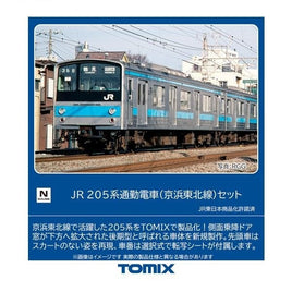 98761 205系通勤電車(京浜東北線)セット(10両)