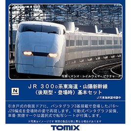98775 300-0系東海道・山陽新幹線(後期型・登場時)基本セット(8両)
