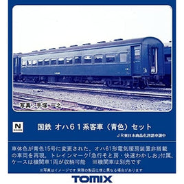 98779 オハ61系客車(青色)セット(6両)