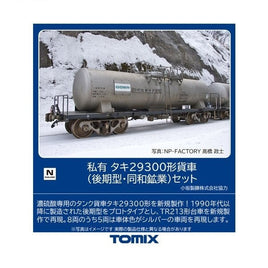 98783 タキ29300形貨車(後期型・同和鉱業)セット(8両)