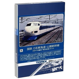98790 0系東海道・山陽新幹線(NH16編成・特別塗装)セット(8両)