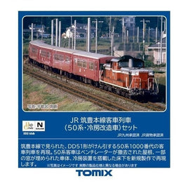 98808 筑豊本線客車列車(50系・冷房改造車)セット(7両)