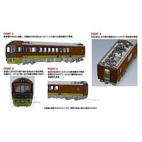 98822 485-700系電車(リゾートやまどり)セット(6両)