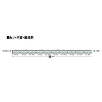 98831 205系通勤電車(埼京・川越線)セット(10両)