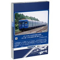 98835 24系25形特急寝台客車(北斗星・JR北海道仕様)基本セット(6両)