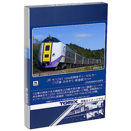 98838 キハ261-1000系特急ディーゼルカー(7次車・おおぞら・新塗装)セット(6両)
