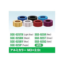 SGE-925BY アルミM3ワッシャー2.5t ヨコモブルー
