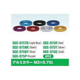 SGE-975BK アルミM3カラー0.75t(ブラック)8個入り