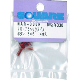 NAR-306R 3x6ヘックスボタンビス(レッド/4本入)