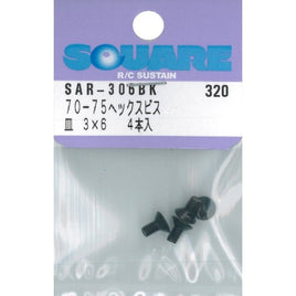 SAR-306BK 3x6ヘックス皿 ジュラルミンビス(ブラック/4本入)