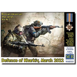 1MB35225 マスターボックス 1/35 ウクライナ軍兵士2体「ハルキウ防衛2022年3月」・ロシア・ウクライナ戦争シリーズ3