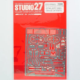 ST27-FP2474 1/24 ニッサン スカイライン GTR (R34) グレードアップパーツ