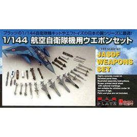 PF-9 航空自衛隊機用ウエポンセット