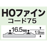 PESL-100F PECO HOファイン フレキシブル線路・木枕木【SL100F】