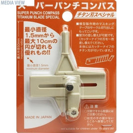 SPC-4 スーパーパンチコンパス (サークルカッター) チタン刃スペシャル