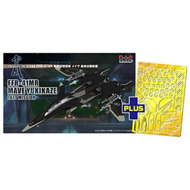 SSY-6SP 1/144 戦闘妖精雪風 メイヴ雪風 最終出撃形態 ディテールアップパーツ付き