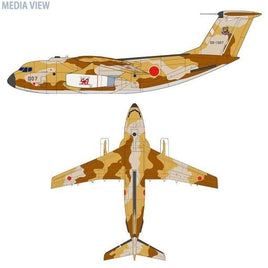 PC-9 1/144 航空自衛隊 C-1 輸送機 第2輸送航空隊 創設50周年記念塗装機 `ブラウン迷彩`