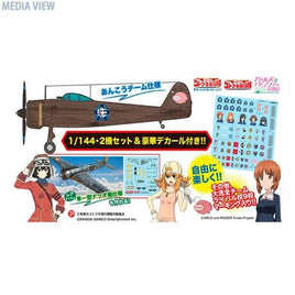 GPSP-6 荒野のコトブキ飛行隊/ガールズ&パンツァー最終章 1/144 隼一型 あんこうチーム仕様