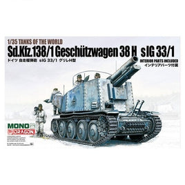 MD005 ドラゴン 1/35 TANKS OF THE WORLD ドイツ 自走榴弾砲 sIG 33 1 グリレH型