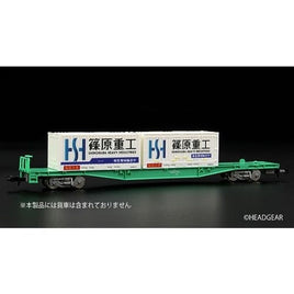 PTC150-1 機動警察パトレイバー Nゲージ 篠原重工 コンテナ(20ft) 2個セット