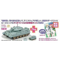 GP-85 ガールズ&パンツァー 最終章 1/35 Mk.VI 巡航戦車クルセイダーMk.III 聖グロリアーナ女学院 クリアファイル付属