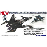 X-16 プラッツ 1/72 戦闘妖精雪風 メイヴ雪風 ラムジェットver.