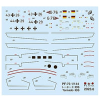 PF-73 プラッツ 1/144 トーネードIDS ドイツ空軍 (TTTE・A飛行隊)