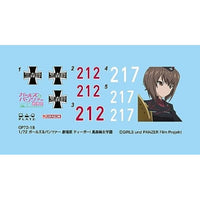 GP72-38 ガールズ&パンツァー 劇場版 1/72 ティーガーI 黒森峰女学園 アクリルスタンド付属