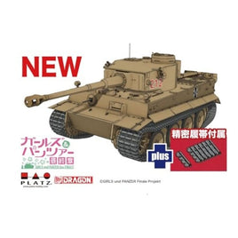 GP-86 プラッツ ガールズ&パンツァー 最終章 1/35 ティーガーI 黒森峰女学園 精密履帯付きです!