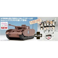 GP72-40 プラッツ ガールズ&パンツァー 劇場版 1/72 Ⅳ号戦車H型(D型改)  あんこうチーム アクリルスタンド付属