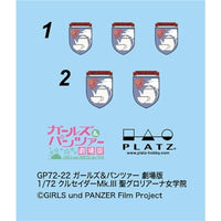 GP72-41 プラッツ ガールズ&パンツァー 劇場版 1/72 クルセイダー Mk.III 聖グロリアーナ女学院 アクリルスタンド付属
