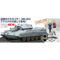 GP72-41 プラッツ ガールズ&パンツァー 劇場版 1/72 クルセイダー Mk.III 聖グロリアーナ女学院 アクリルスタンド付属
