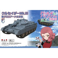 GP72-41 プラッツ ガールズ&パンツァー 劇場版 1/72 クルセイダー Mk.III 聖グロリアーナ女学院 アクリルスタンド付属