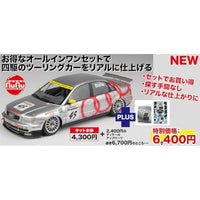 PN24035PH プラッツ/nunu 1/24 アウディ A4 クワトロ 1996 BTCCチャンピオン ディテールアップパーツ付属