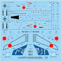BLU-7 プラッツ 1/100 航空自衛隊 練習機 T-4 第11飛行隊 創設20周年記念塗装機