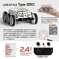 TK050 LIVE STYLE Type-ZERO(SHARPER IMAGE) TK050