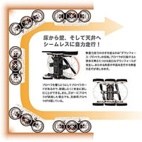 TK050 LIVE STYLE Type-ZERO(SHARPER IMAGE) TK050