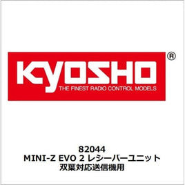 82044 MINI-Z EVO 2 レシーバーユニット 双葉対応送信機用