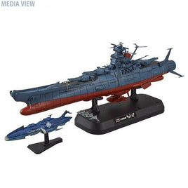宇宙戦艦ヤマト2202 1/1000 宇宙戦艦ヤマト2202