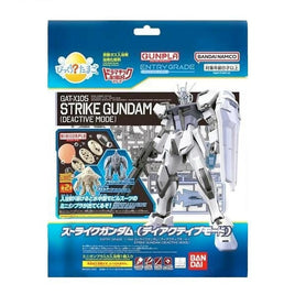 びっくら?たまご ドラマチックお風呂シリーズ ENTRY GRADE 1/144 ストライクガンダム(ディアクティブモード)
