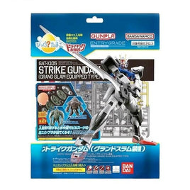 びっくら?たまご ドラマチックお風呂シリーズ  ENTRY GRADE 1/144 ストライクガンダム(グランドスラム装備)