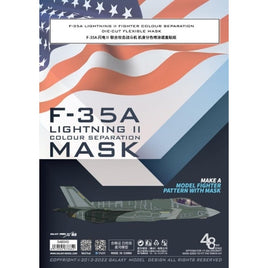 GM-03 1/48 F-35A マスキングシートセット