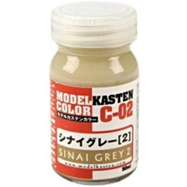 C-02 モデルカステンカラー シナイグレー(2)